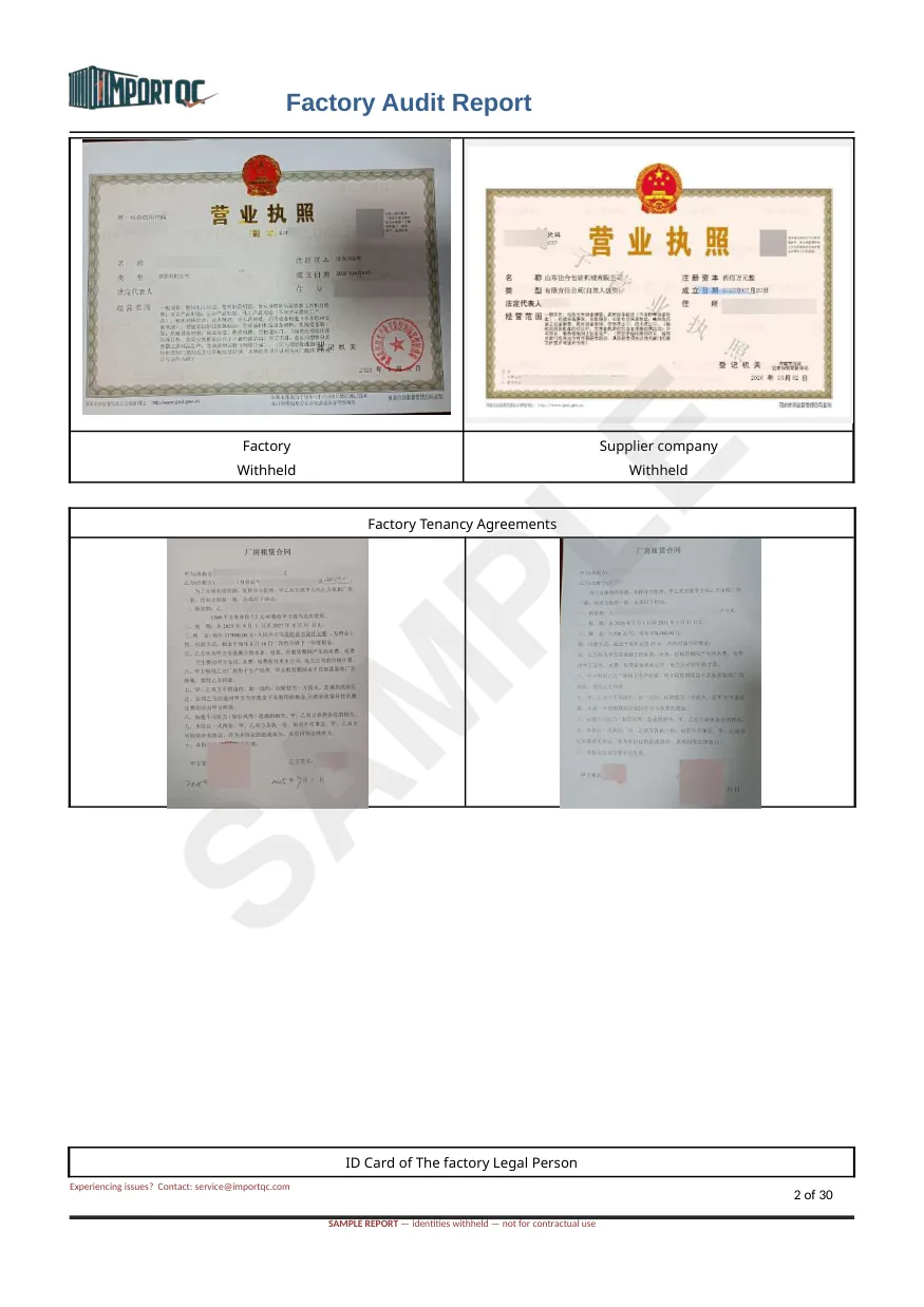 Interior page of the PET Bottle Audit sample report